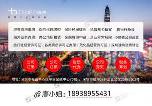 深圳網(wǎng)絡(luò)文化經(jīng)營許可證申辦費用、要求及流程詳解