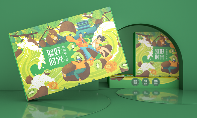 獼好時光 創新獼猴桃包裝設計與代理服務