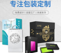 手提袋牛皮紙 從報價到設計，一站式包裝解決方案